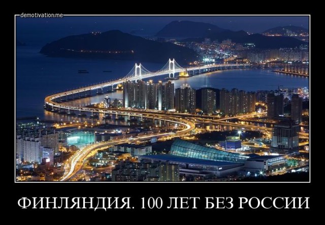 У России хотят украсть будущее, подарив Майдан.