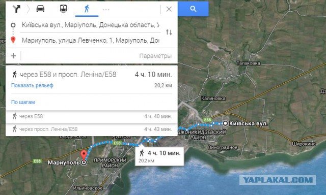 Последствия бомбежки укрофашистами Мариуполя