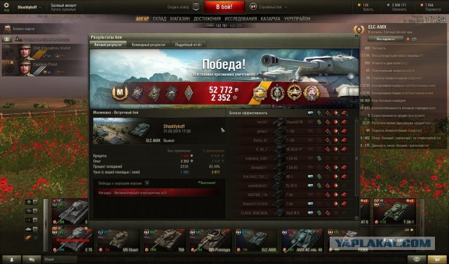 Wargaming 20