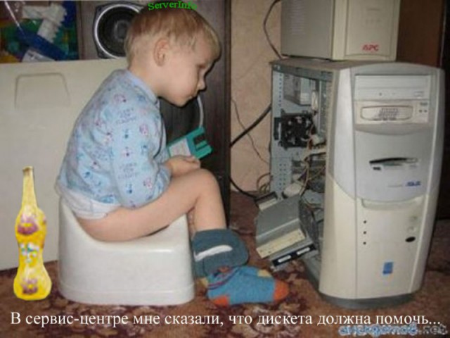 Профессиональный ремонт компьютеров