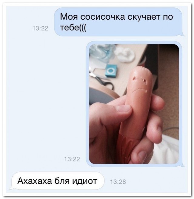 Ужасы и приколы из соцсетей 18+