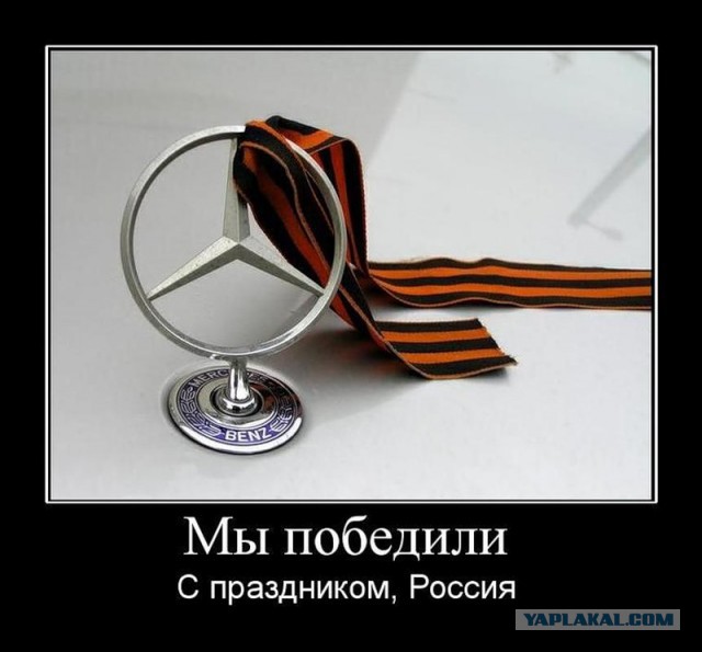 О Георгиевской ленточке в Казахстане