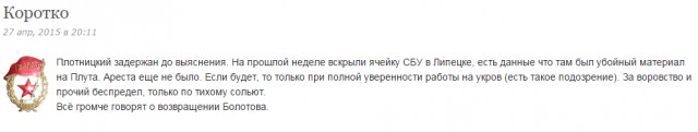 Перемирие кончилось, едва начавшись. Часть 7