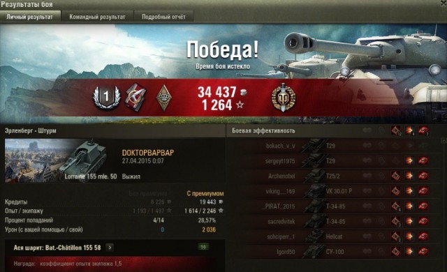 Wargaming 21