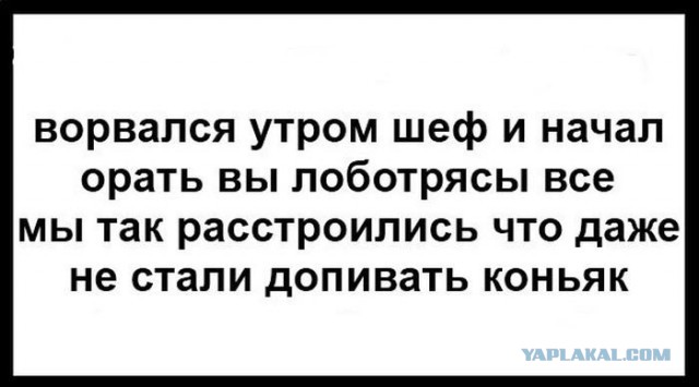 веселости