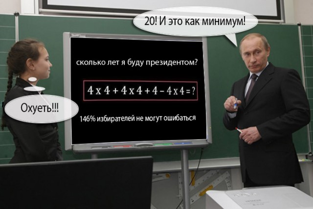 Проверим?