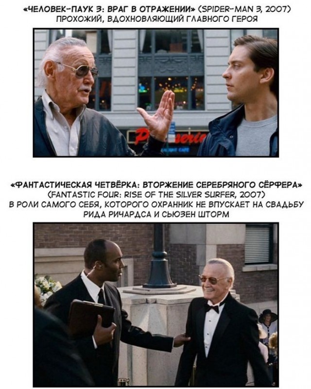 Пасхалки в фильмах