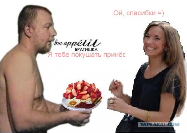 Братишка