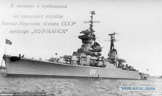 С днем ВМФ