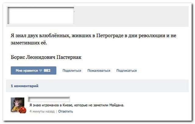 Ужасы и приколы из соцсетей 18+