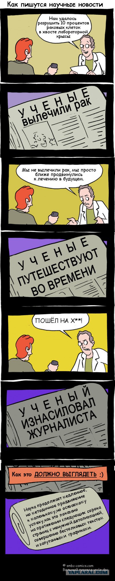 Стивен Хокинг заявил, что бога нет