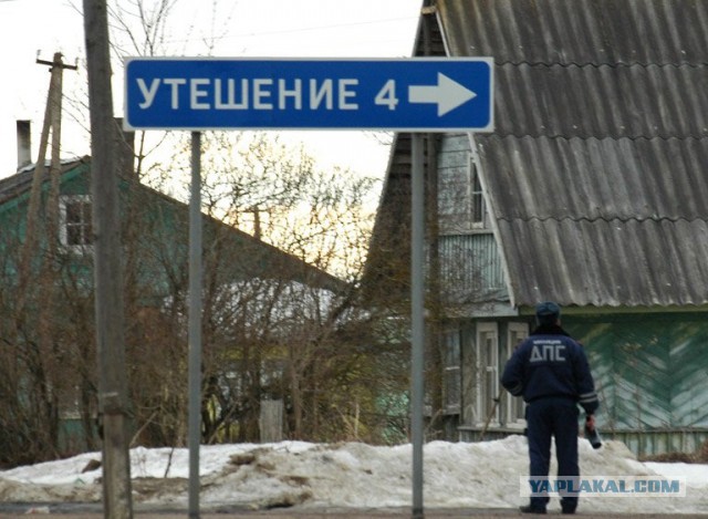Подборка указателей населённых пунктов