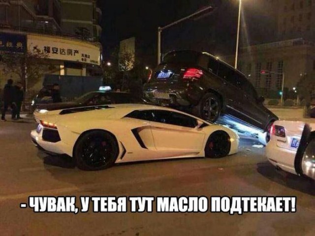 Подборка автоприколов