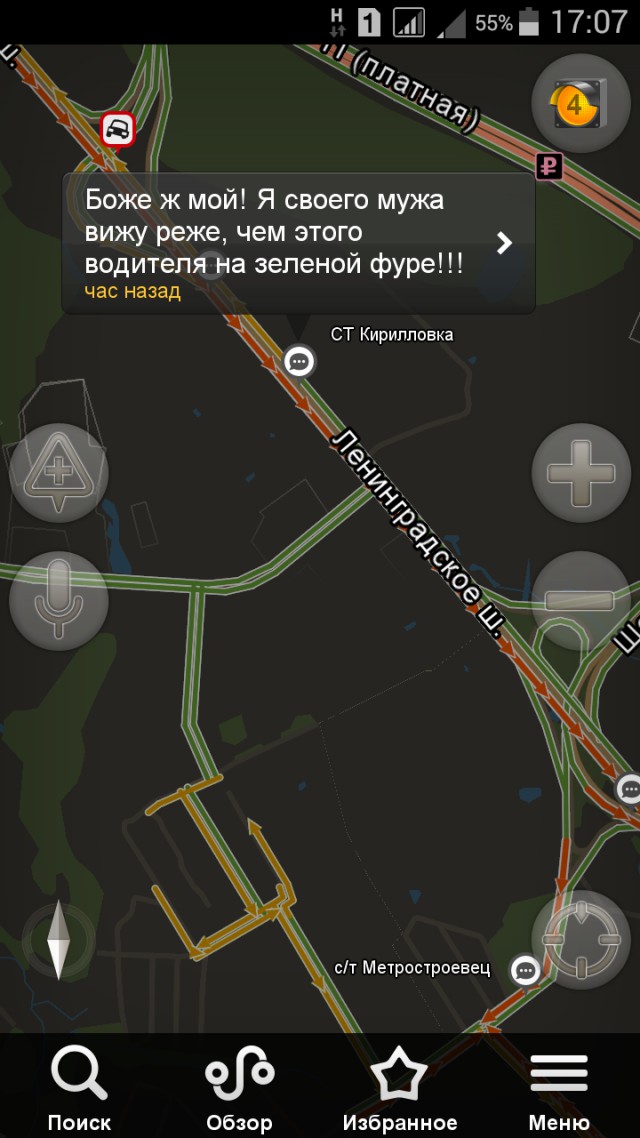 Пробка на Ярославском шоссе