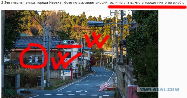 Фукусима. Японский Чернобыль. Город-призрак