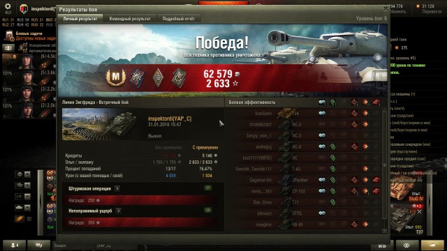Wargaming 32