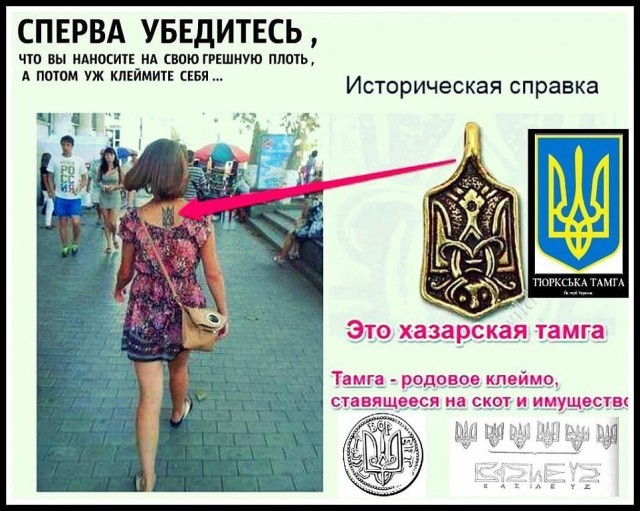 Что это за штамп такой на купюре - "БЛЯ"?