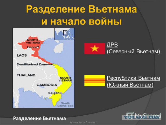 Война никогда не меняется - 2