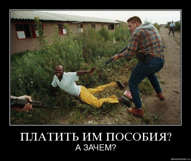 Болгары начали «охоту» на мигрантов