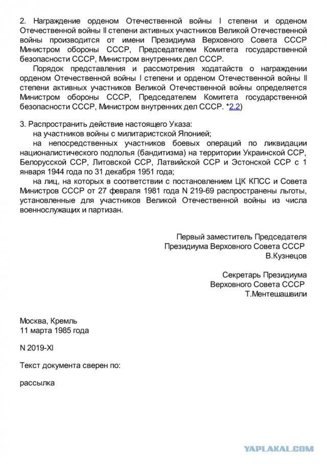 Дедовский урок