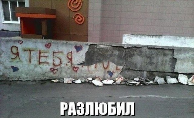 Для поднятия настроения - 7