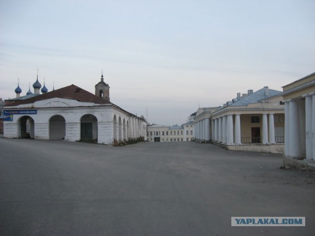 Культурный слой