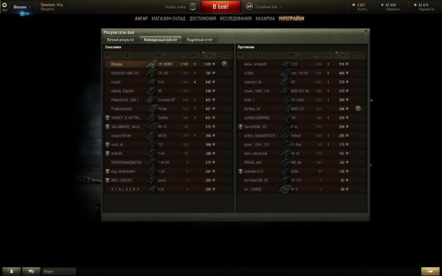 Wargaming 38
