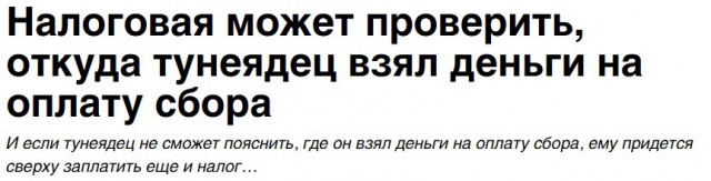 Матвиенко предложила обязать числящихся безработными делать взносы в фонд ОМС