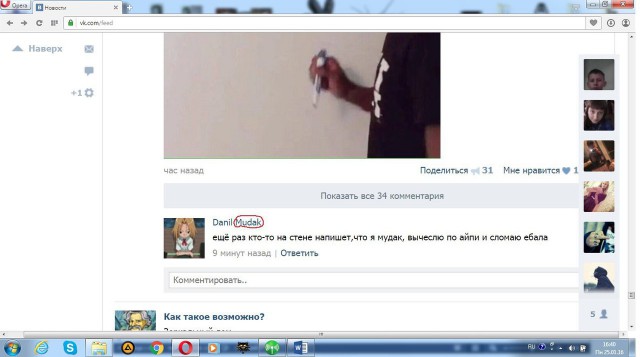 Ужасы и приколы из соцсетей 18+