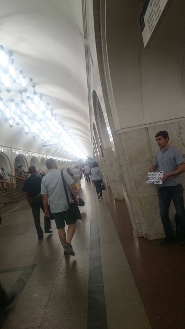 Кто и зачем подает попрошайкам?