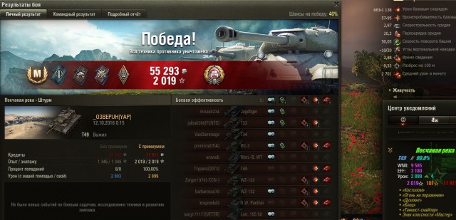 Wargaming 39