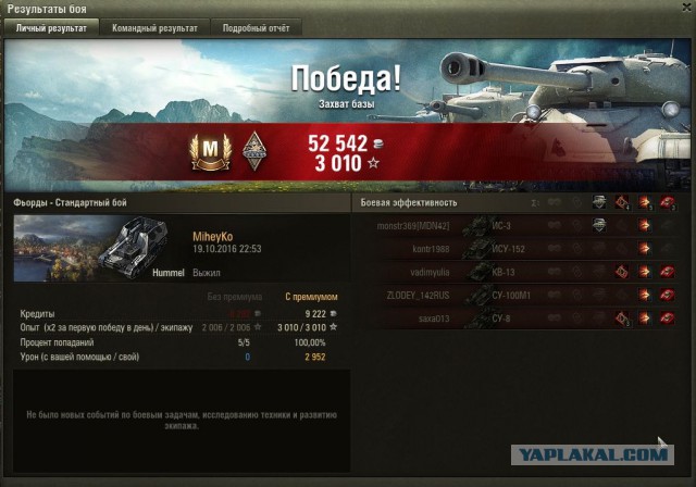 Wargaming 39