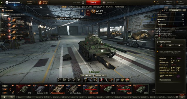 Wargaming 40