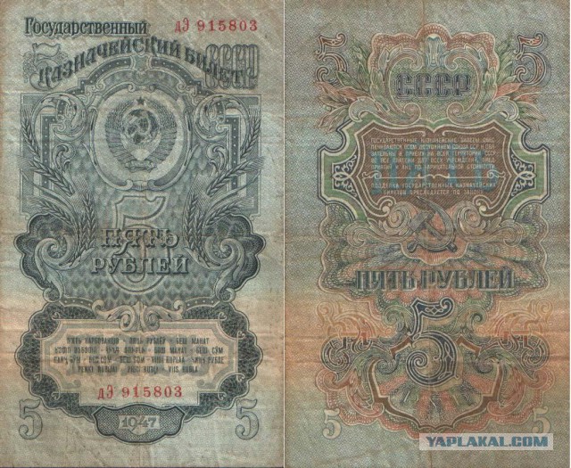 Из заначки середины девностых