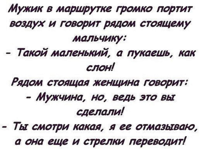 Всячина. Картинки и тексты картинками