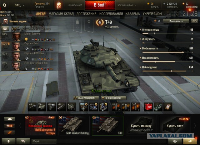 Wargaming 41