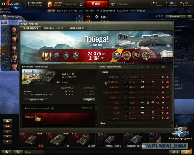 Wargaming 42