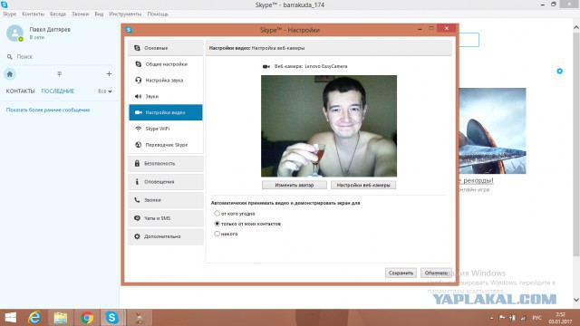 Смертельные селфи