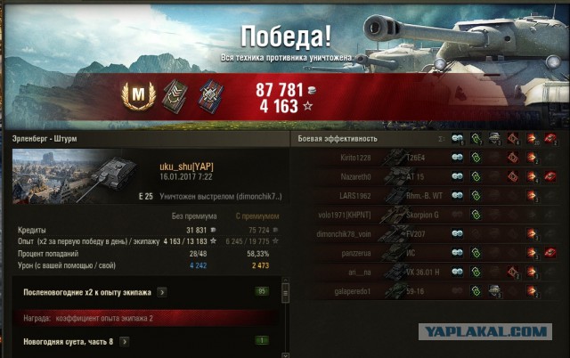 Wargaming 43