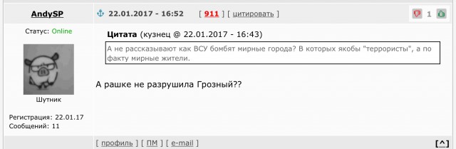 Поможем депутату Железняку найти обидчиков, шантажировавших его