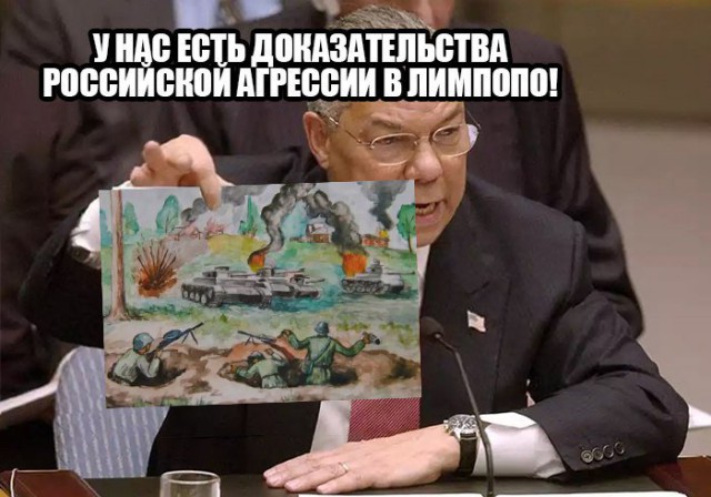Пранкеры разыграли конгрессвумен США: Россия атакует Лимпопо и установили режим Айболита
