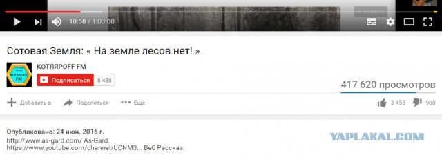 Здравый смысл против мракобесия или умный шеф, а сотрудник - ИДИОТ