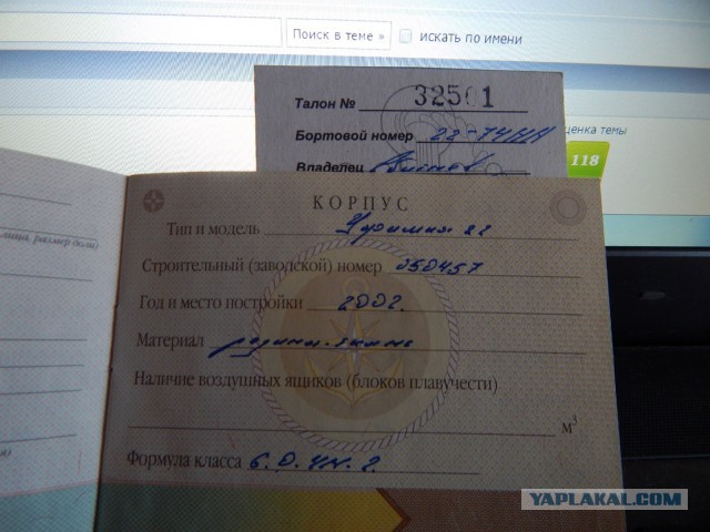 А вы знаете про Новые Правила ГИМС на 2017