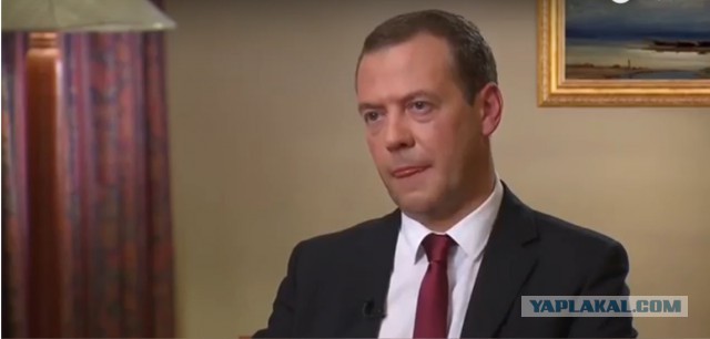 Ответ Медведева