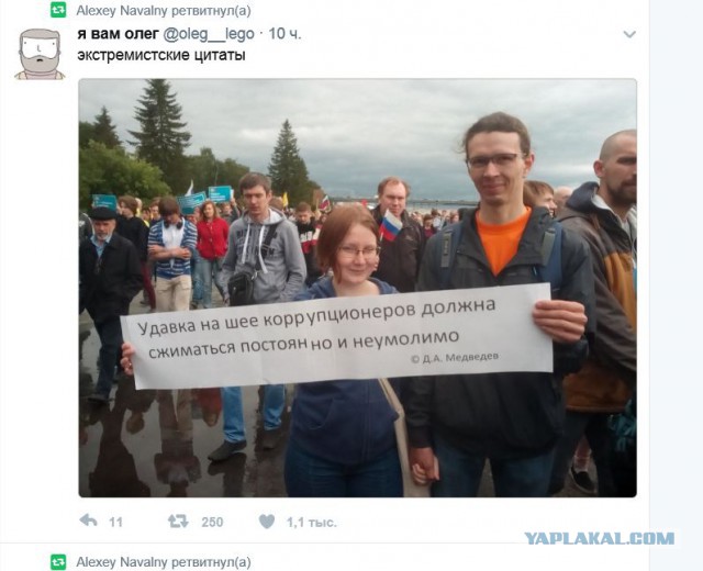 Навального задержали в подъезде его дома в Москве