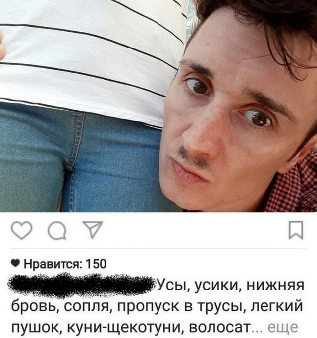 Соцсети - и смех и грех