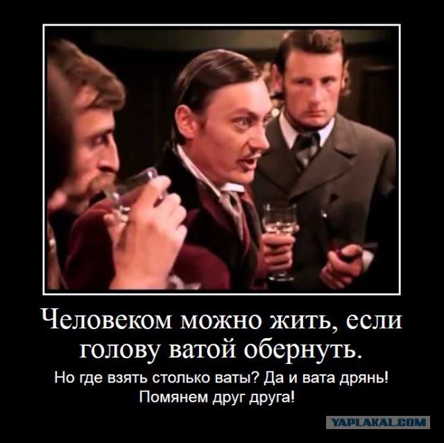 Уныние и Тлен