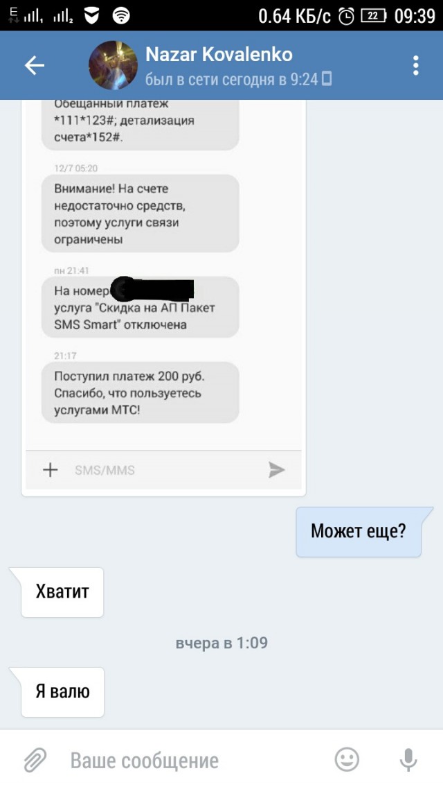 ЧП. Рабство в Крыму. Нужна помощь