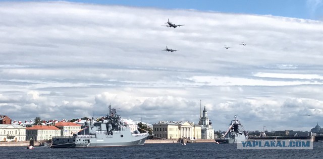 Главный Военно-Морской парад