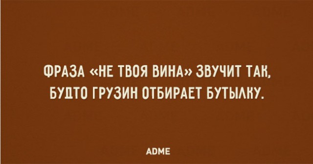 Всё в точку...